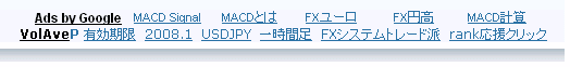 記事下のフッターにEAの隠し場所!?