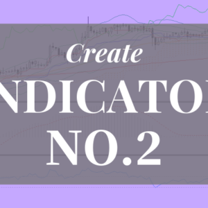 インジケーター作成０２